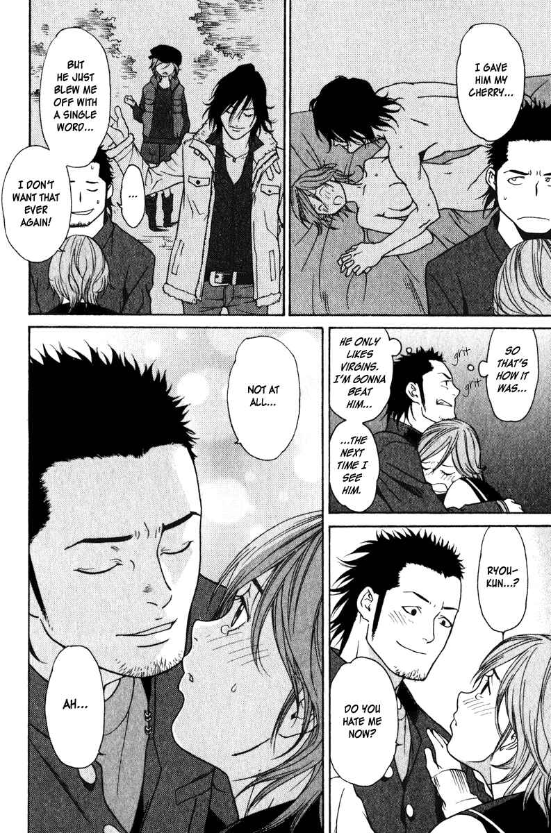 Page 29 Chapter 17 Girl Friend