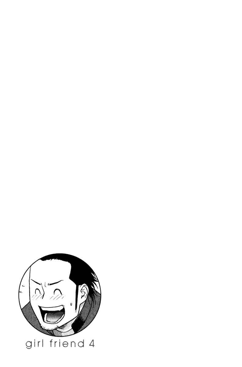 Page 34 Chapter 17 Girl Friend