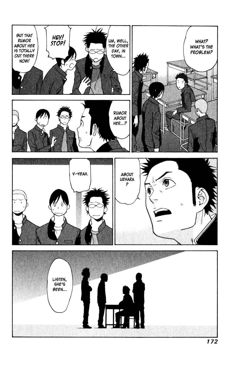 Page 25 Chapter 19 Girl Friend