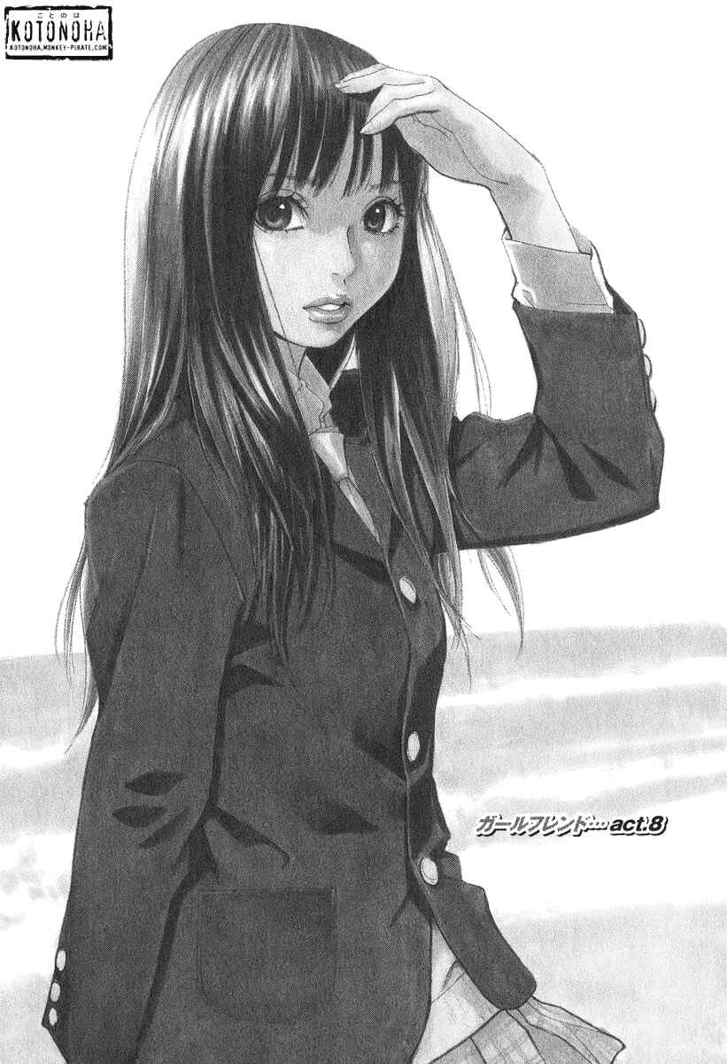 Page 1 Chapter 8 Girl Friend
