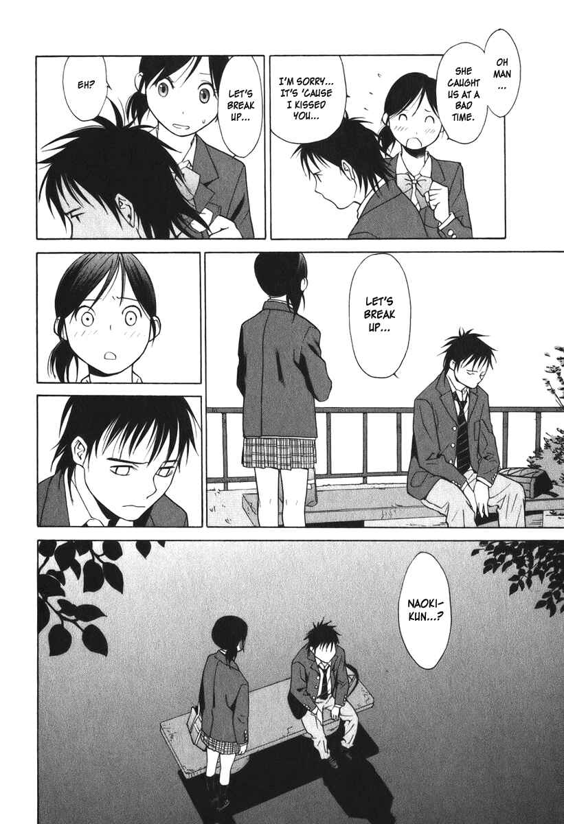 Page 15 Chapter 8 Girl Friend