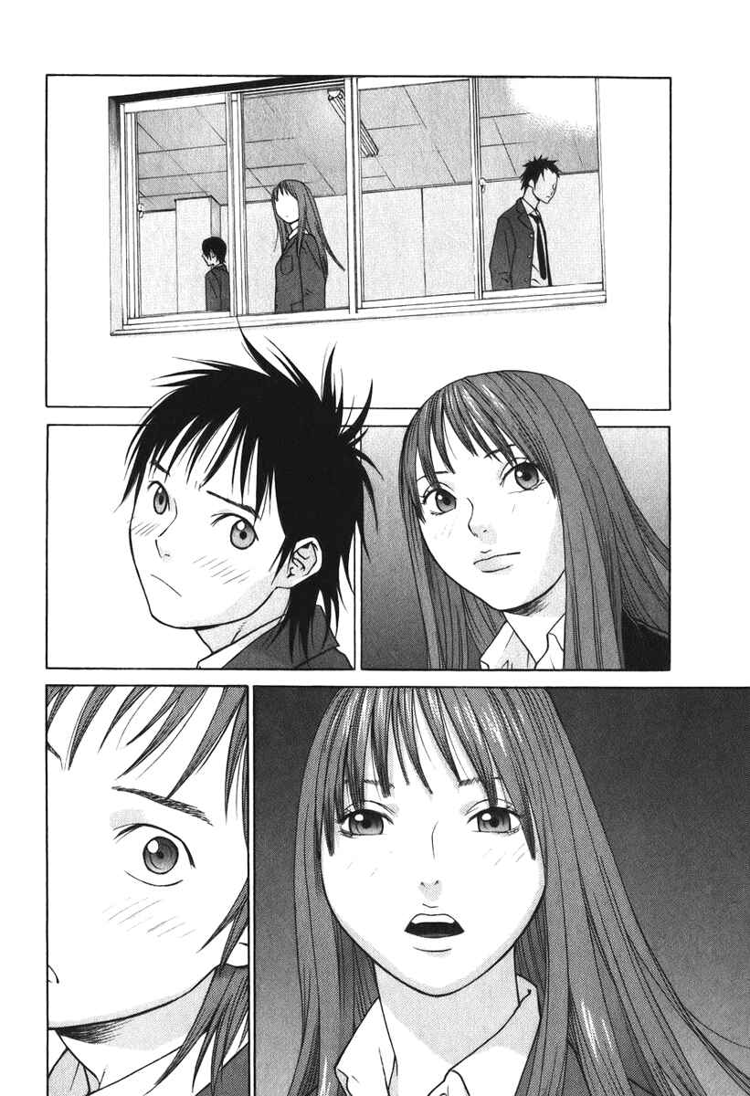Page 31 Chapter 8 Girl Friend