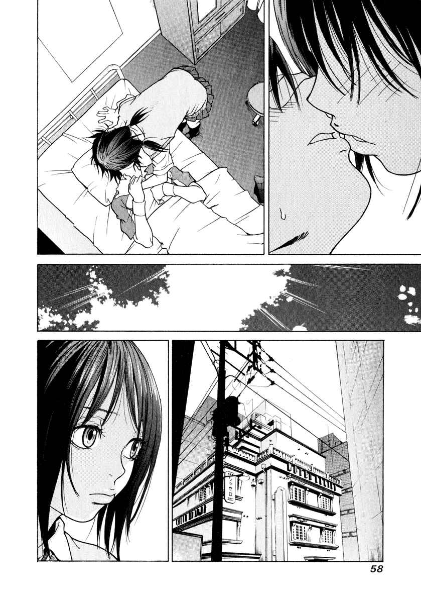 Page 20 Chapter 2 Girl Friend