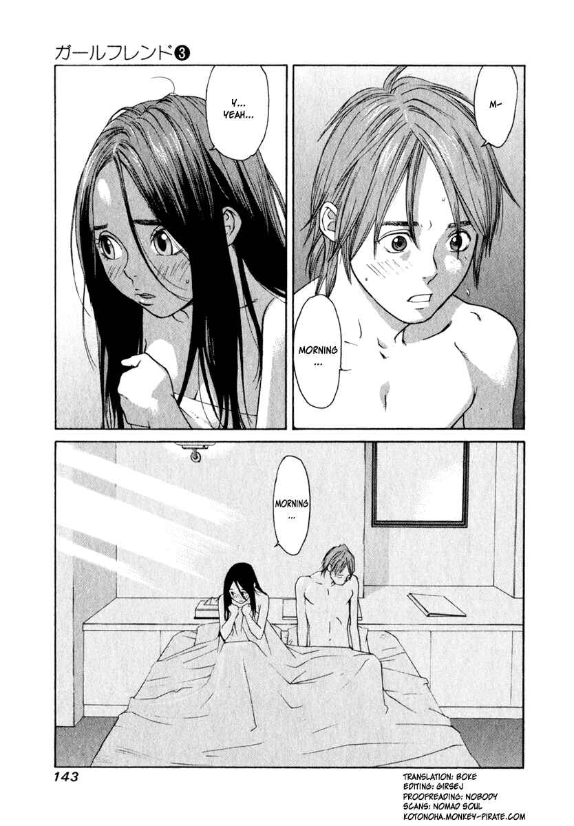 Page 2 Chapter 14 Girl Friend