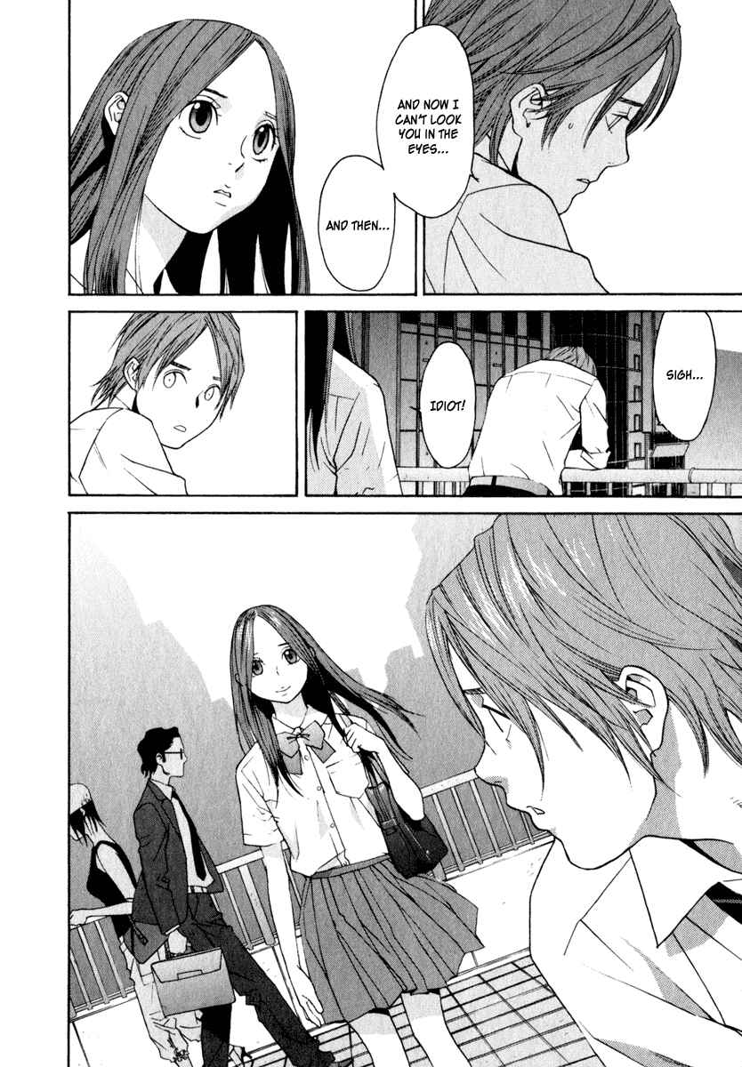 Page 25 Chapter 14 Girl Friend