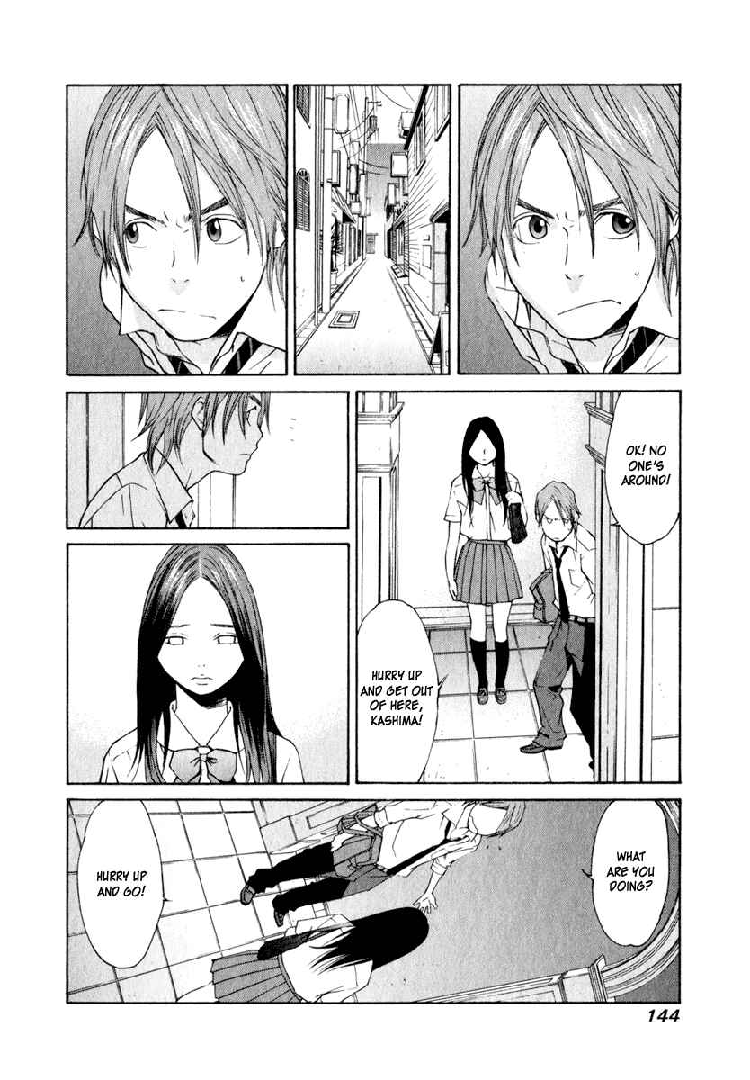 Page 3 Chapter 14 Girl Friend
