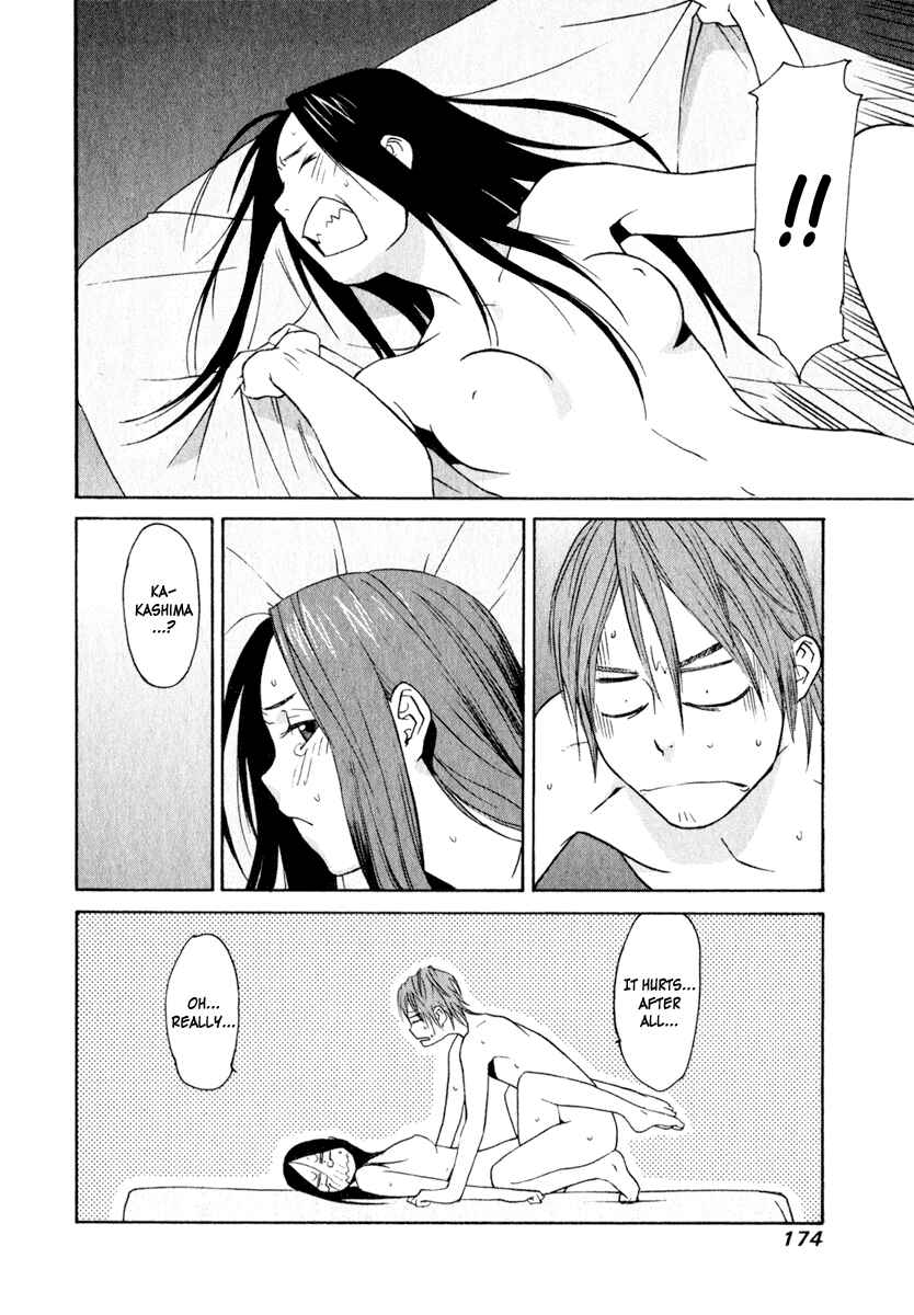 Page 33 Chapter 14 Girl Friend