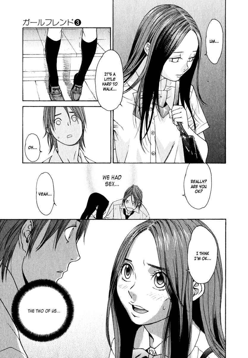 Page 4 Chapter 14 Girl Friend