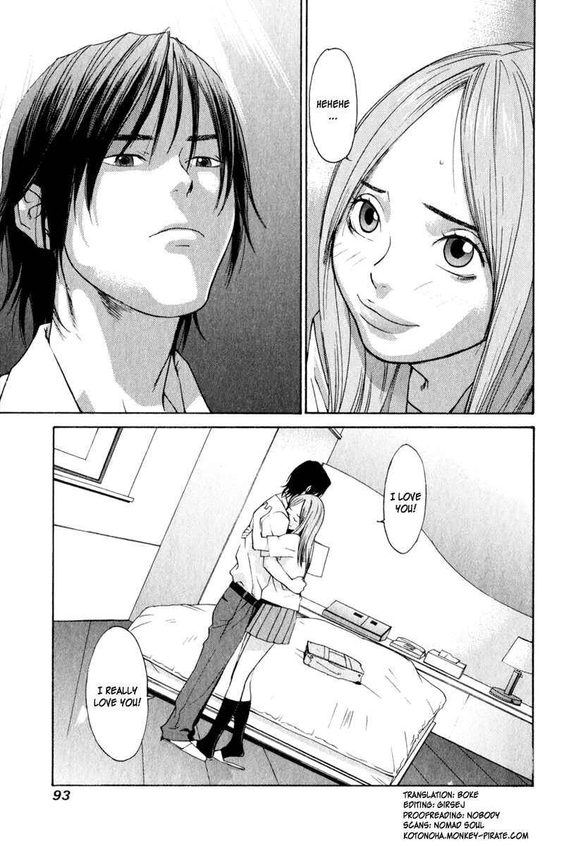 Page 2 Chapter 13 Girl Friend