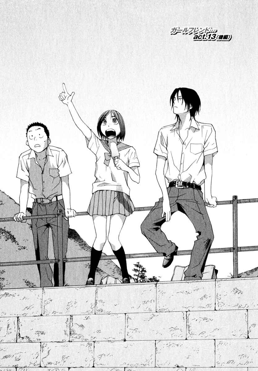 Page 26 Chapter 13 Girl Friend