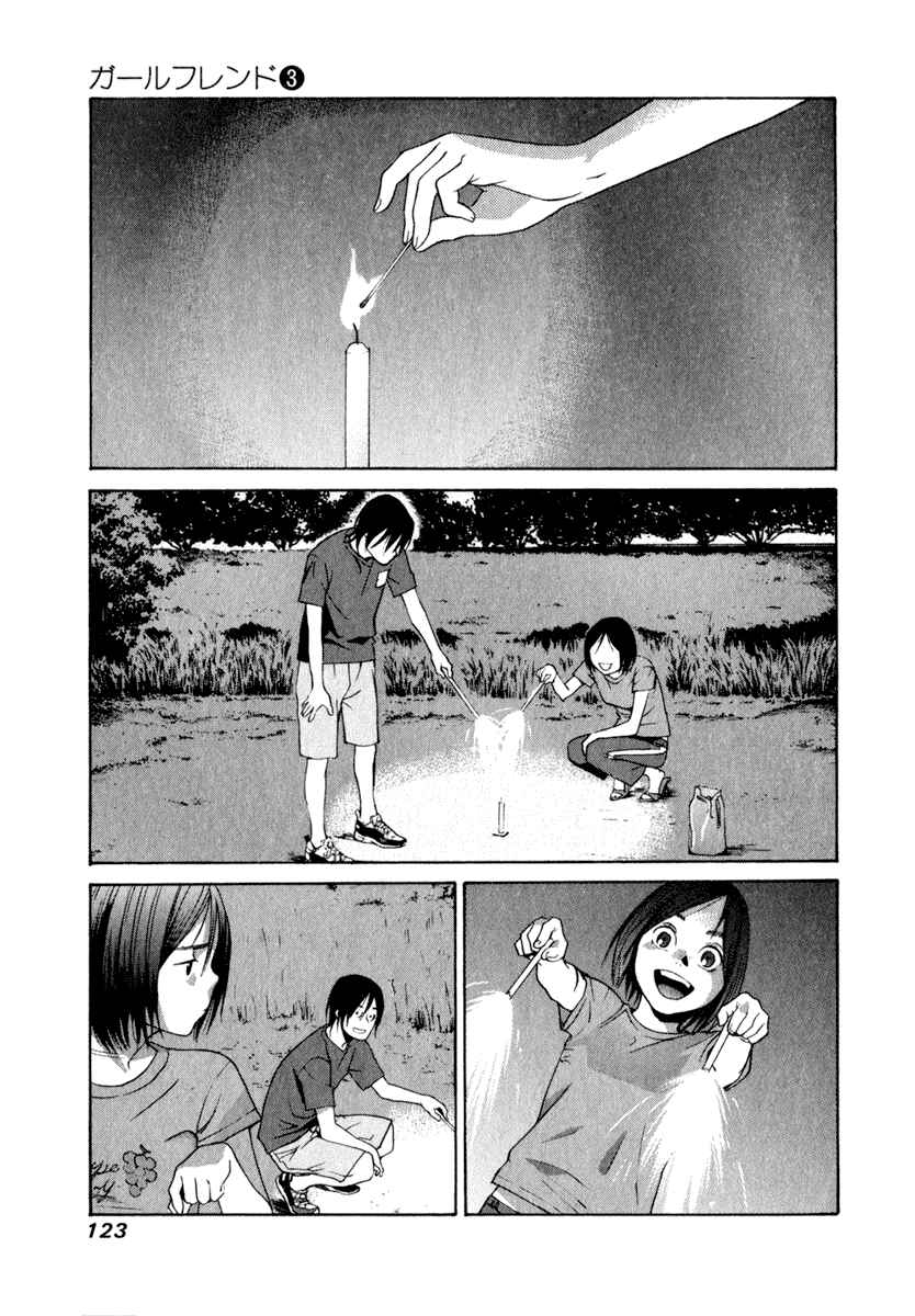 Page 32 Chapter 13 Girl Friend