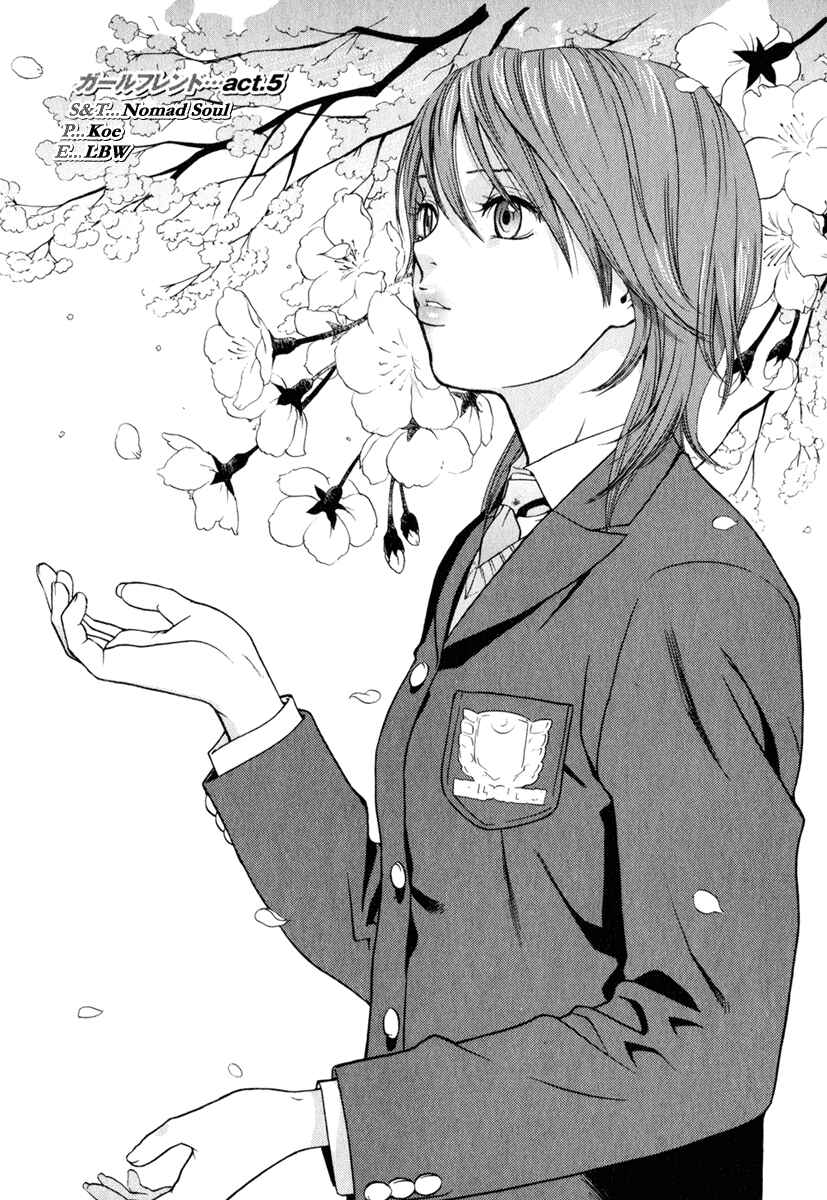Page 1 Chapter 5 Girl Friend