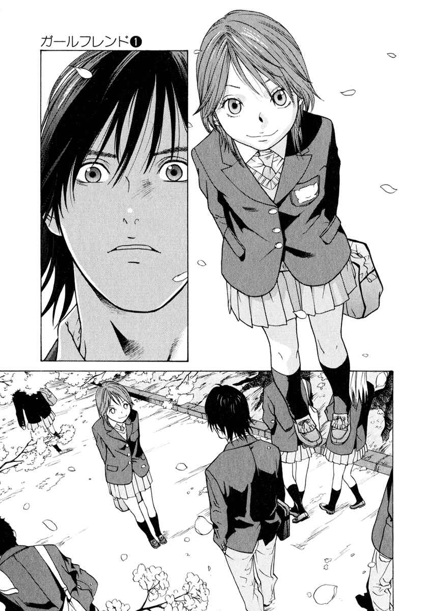 Page 2 Chapter 5 Girl Friend