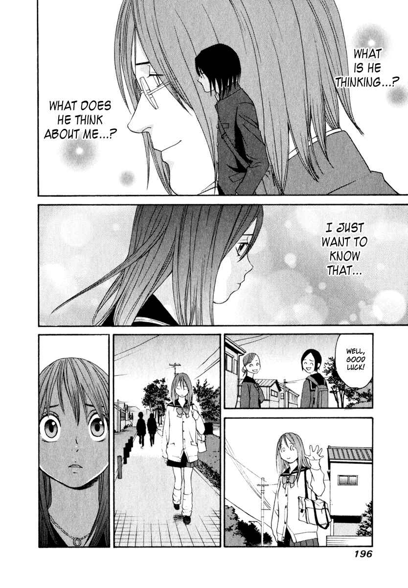 Page 21 Chapter 14.5 Girl Friend
