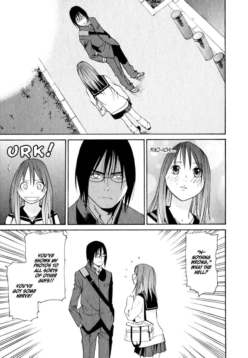 Page 24 Chapter 14.5 Girl Friend