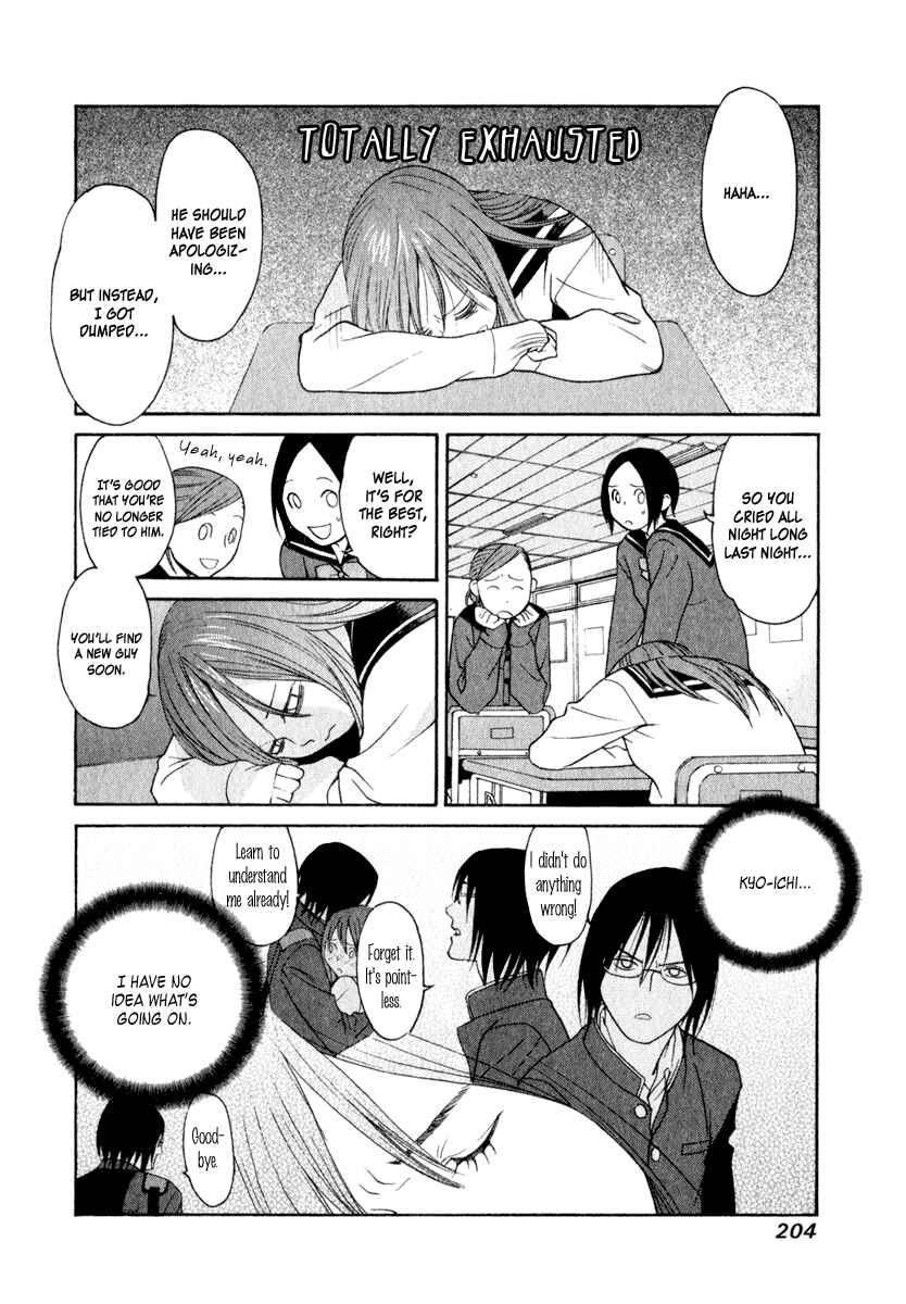 Page 29 Chapter 14.5 Girl Friend