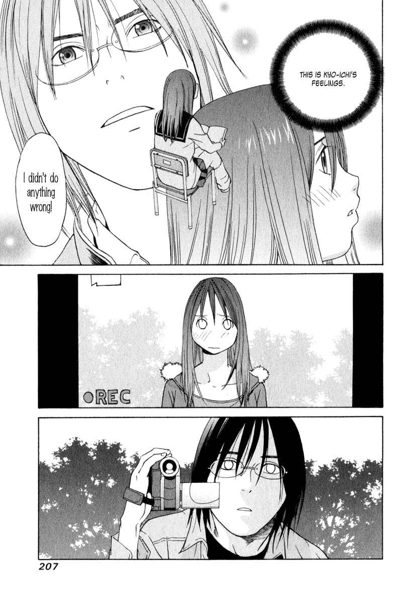 Page 32 Chapter 14.5 Girl Friend