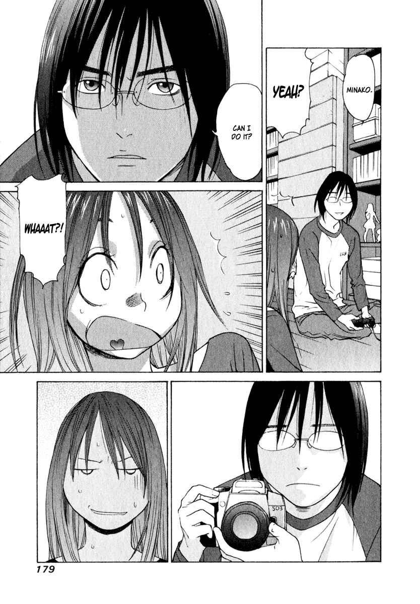 Page 5 Chapter 14.5 Girl Friend