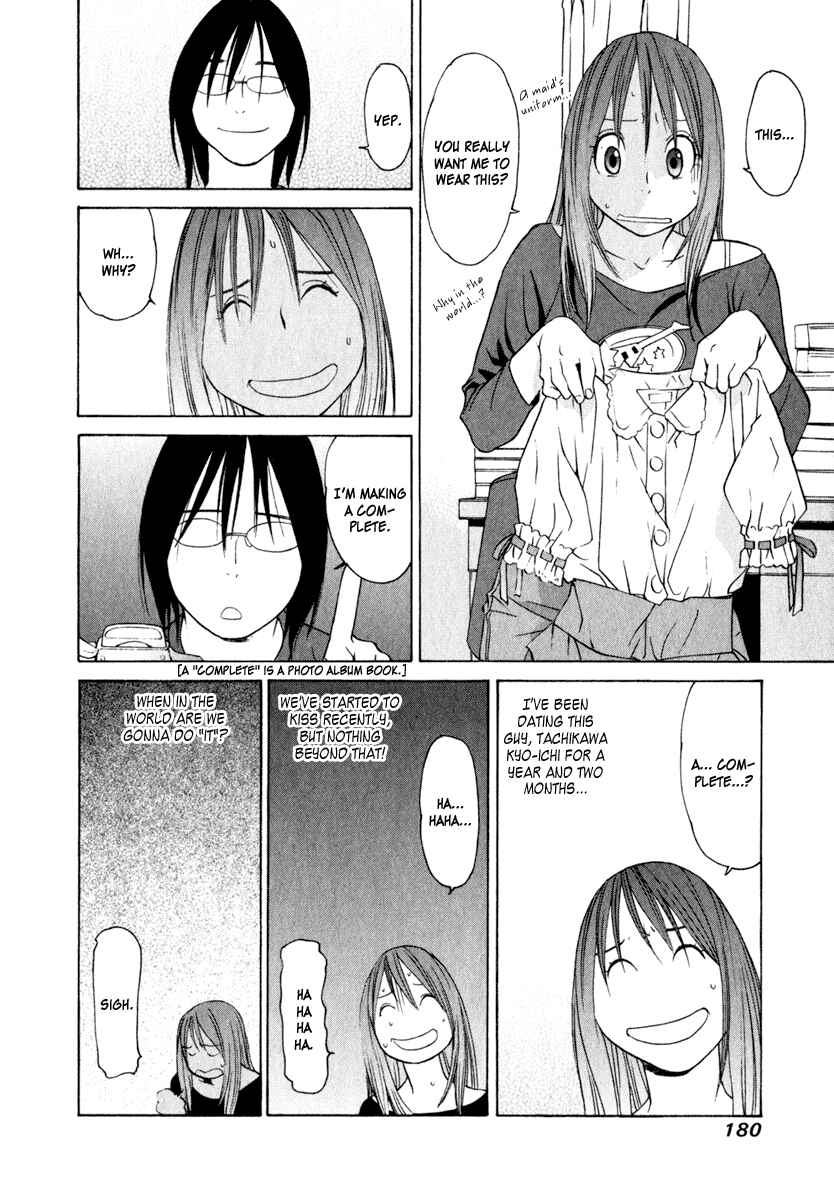 Page 6 Chapter 14.5 Girl Friend