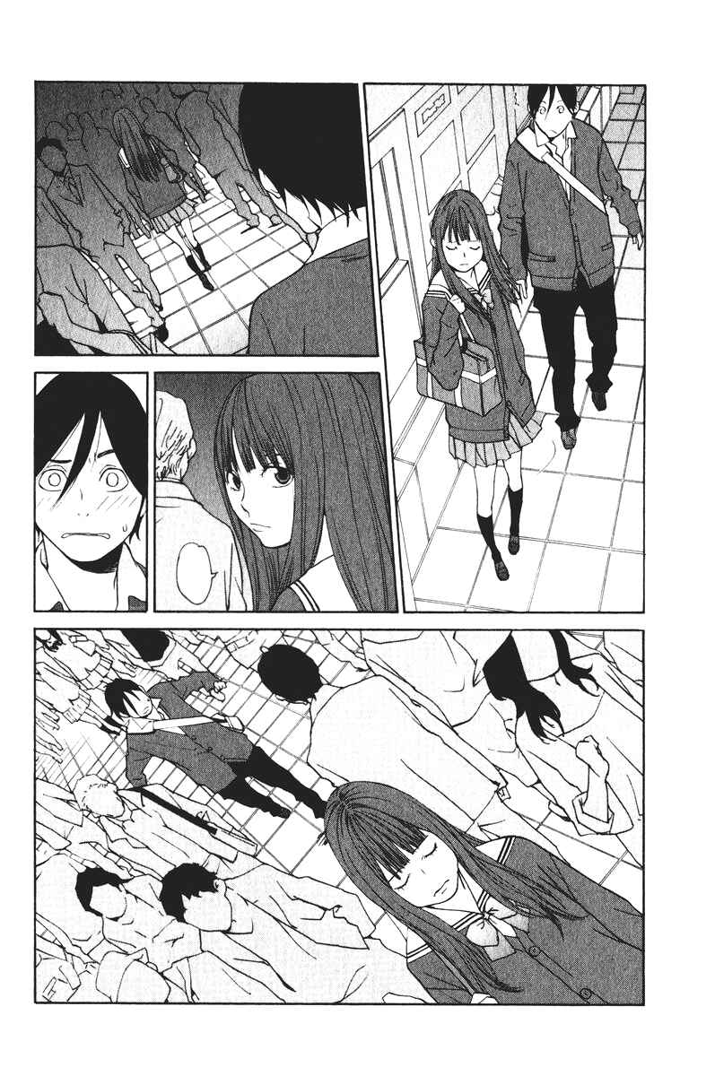 Page 11 Chapter 23 Girl Friend
