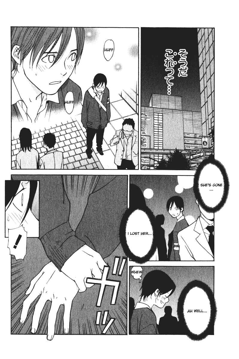 Page 13 Chapter 23 Girl Friend