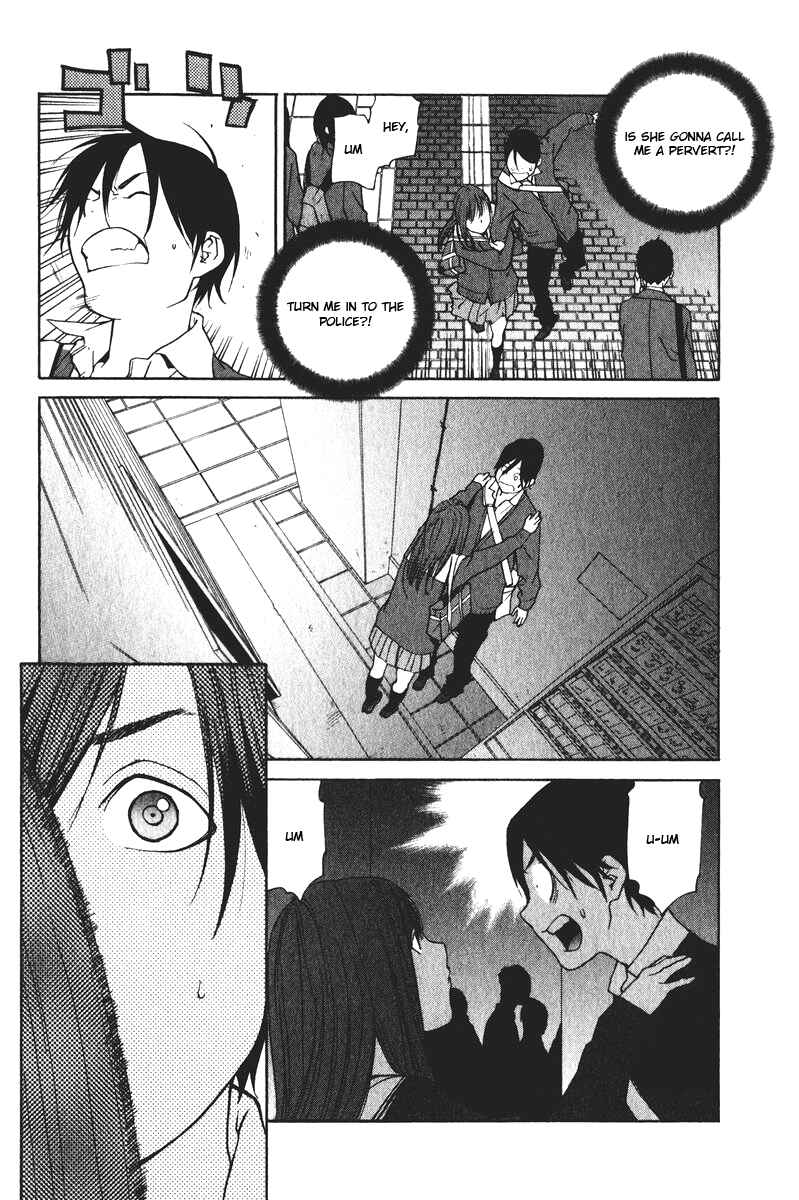 Page 15 Chapter 23 Girl Friend