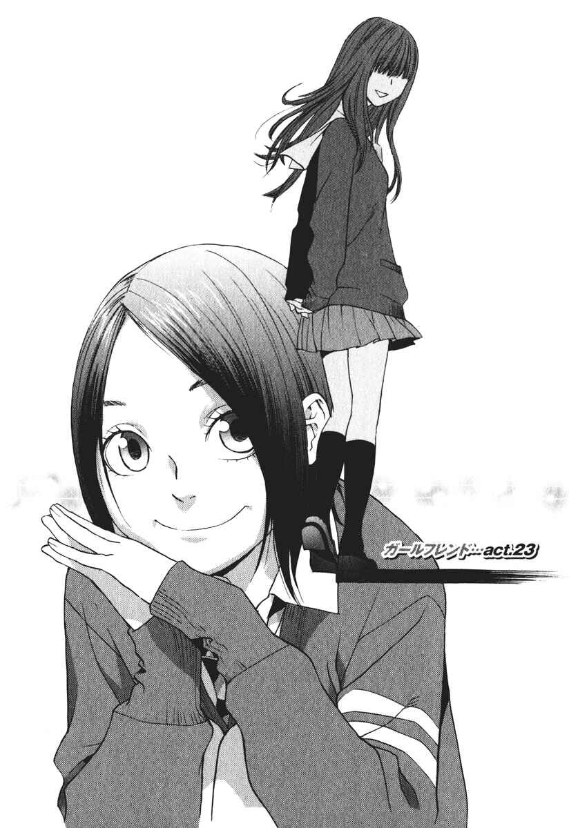 Page 2 Chapter 23 Girl Friend