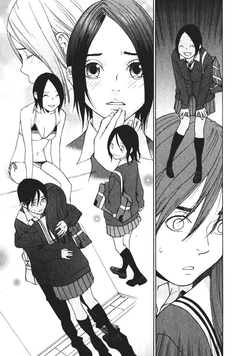 Page 20 Chapter 23 Girl Friend