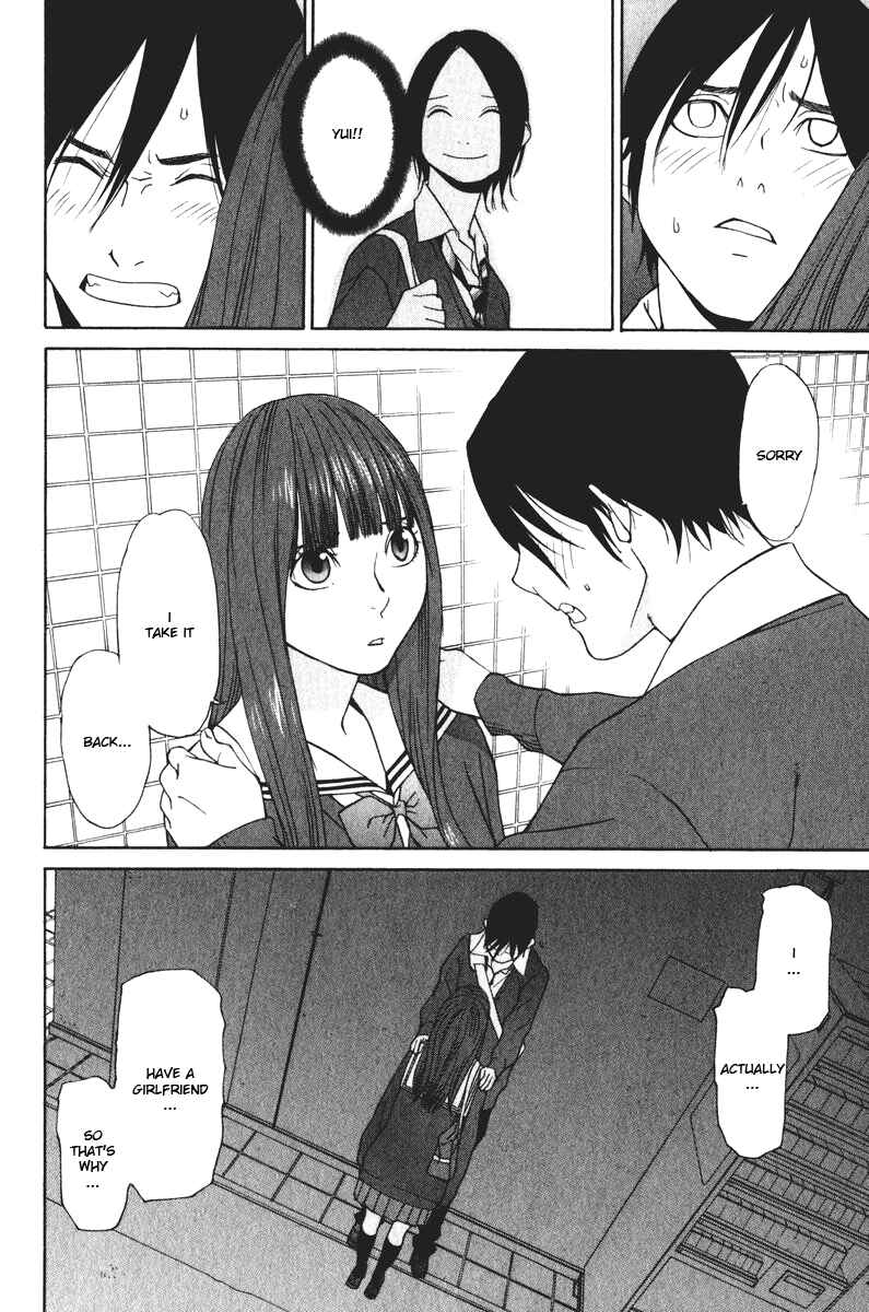 Page 21 Chapter 23 Girl Friend