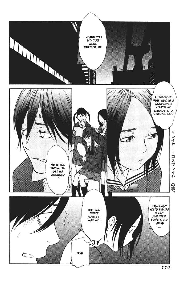 Page 25 Chapter 23 Girl Friend