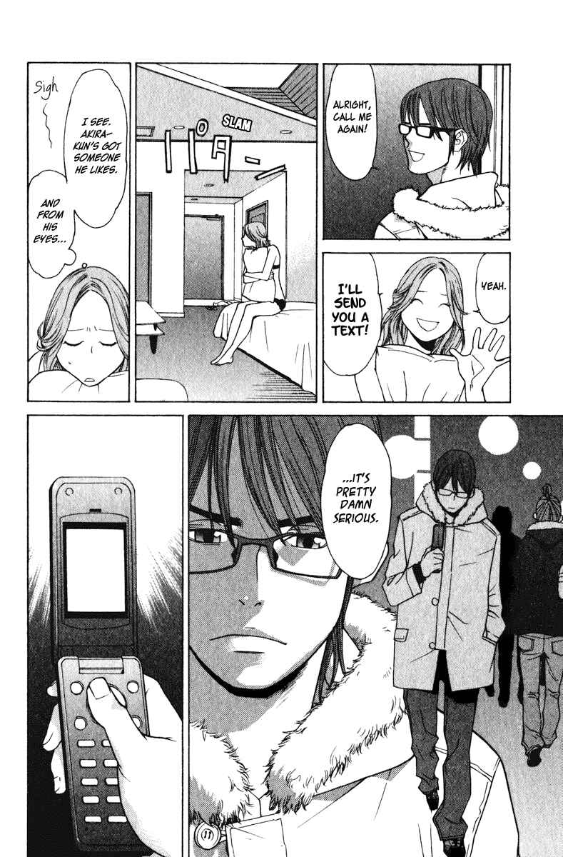Page 11 Chapter 18 Girl Friend
