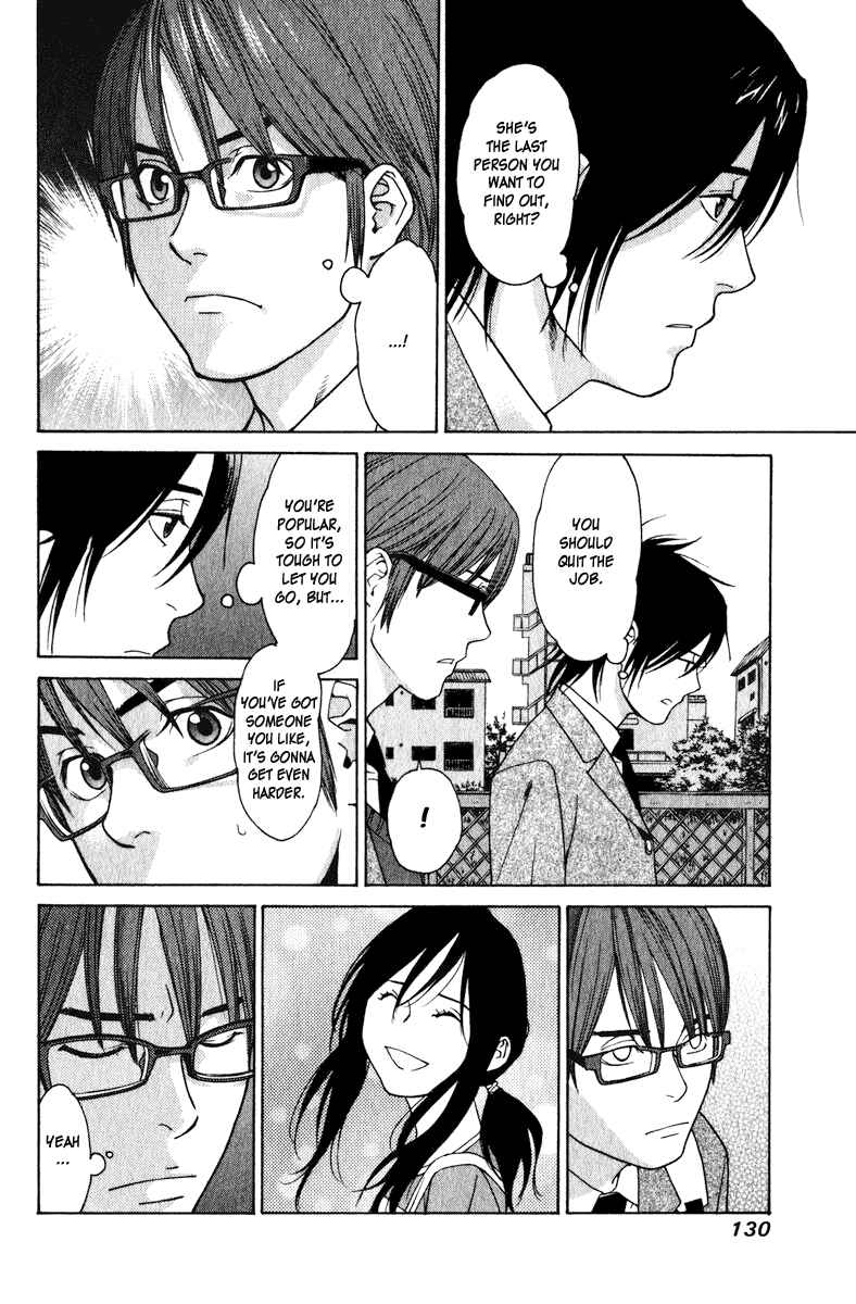 Page 21 Chapter 18 Girl Friend