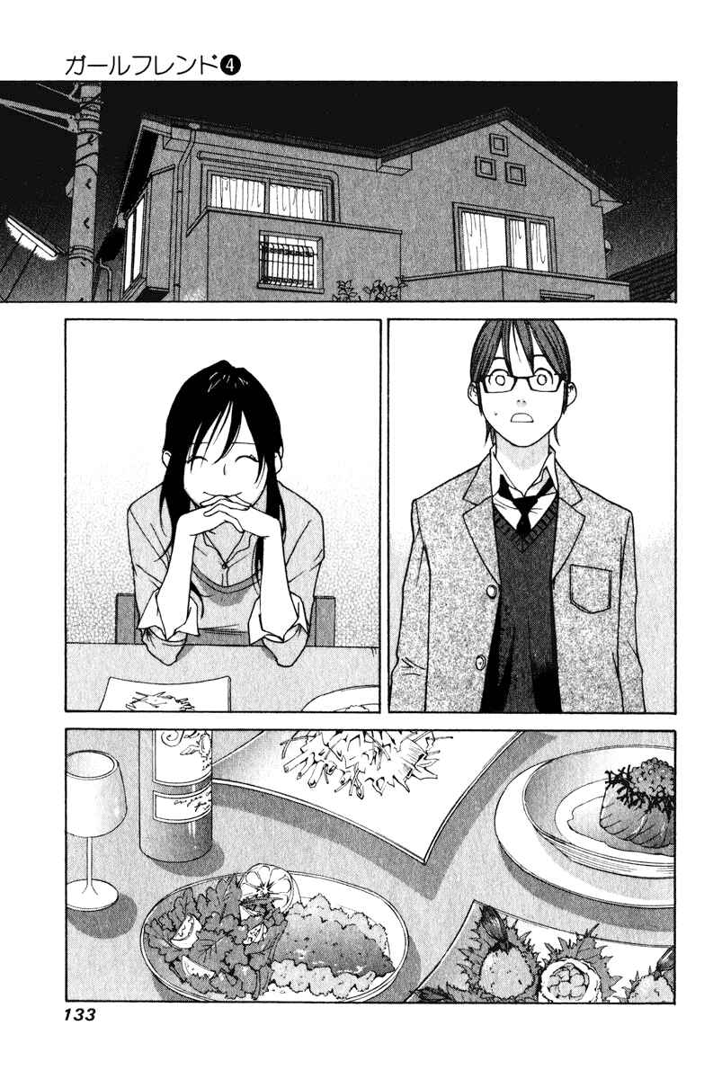 Page 24 Chapter 18 Girl Friend