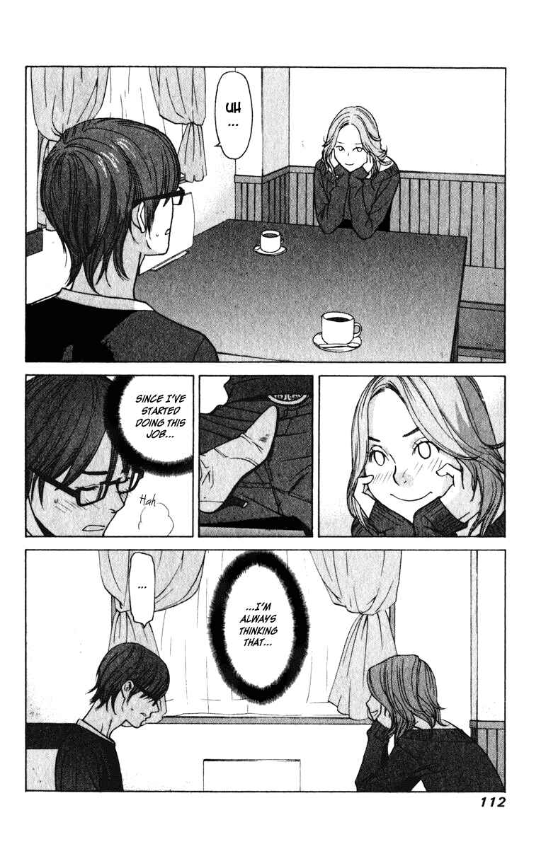 Page 3 Chapter 18 Girl Friend