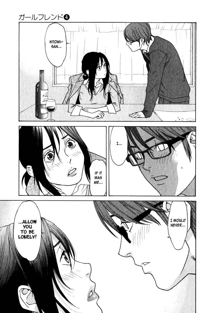 Page 30 Chapter 18 Girl Friend
