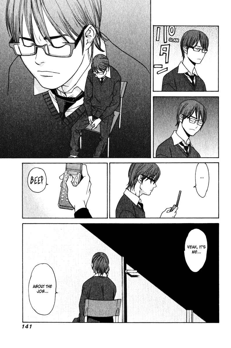 Page 32 Chapter 18 Girl Friend