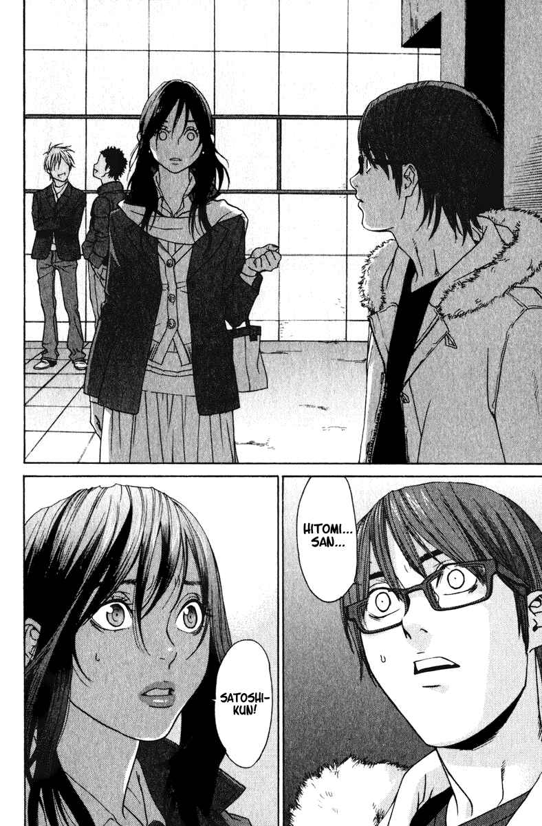 Page 35 Chapter 18 Girl Friend