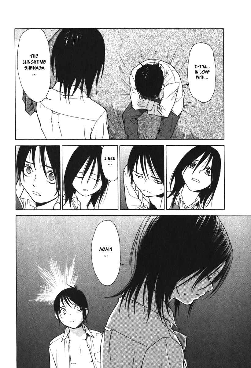 Page 17 Chapter 10 Girl Friend