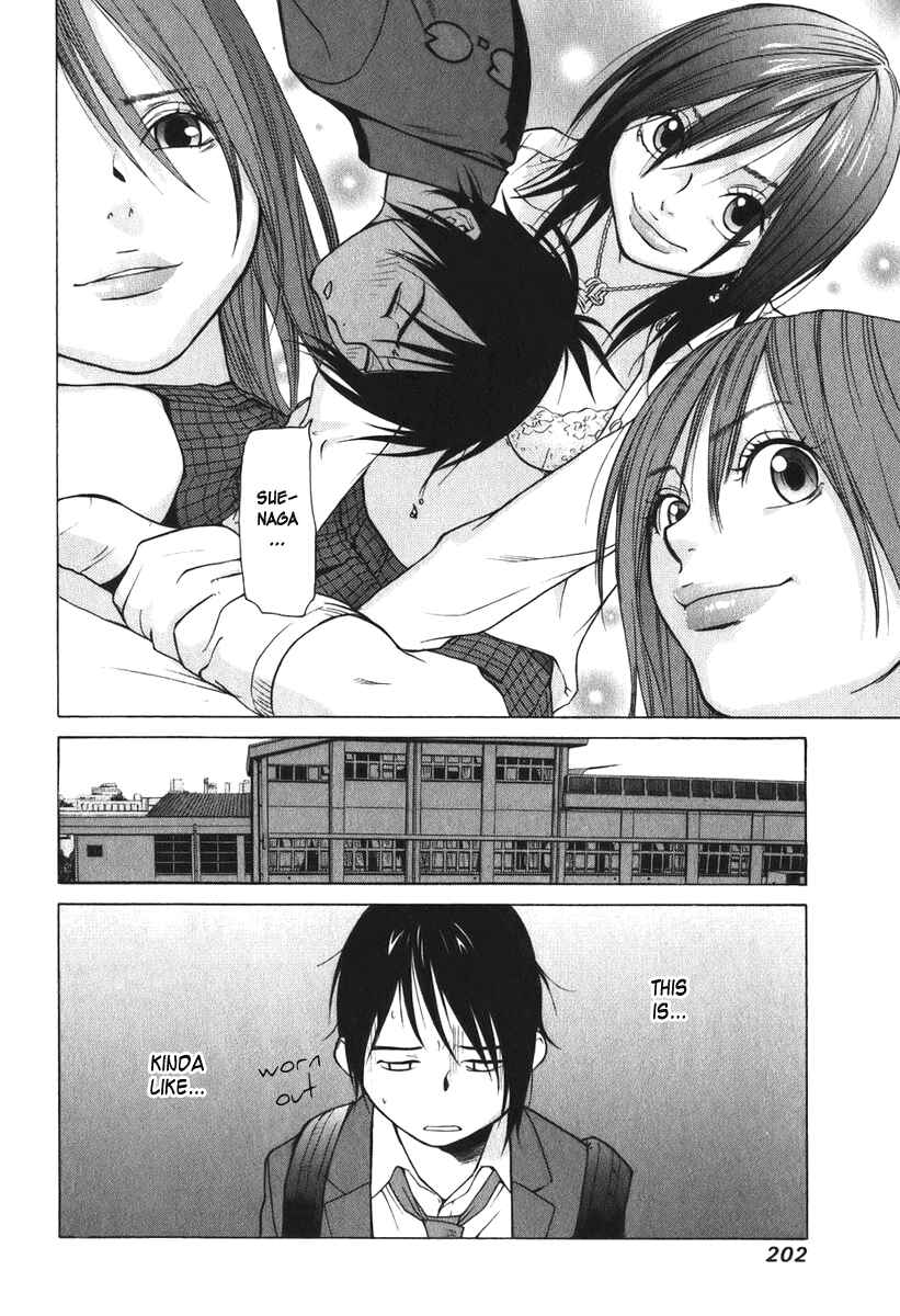 Page 25 Chapter 10 Girl Friend