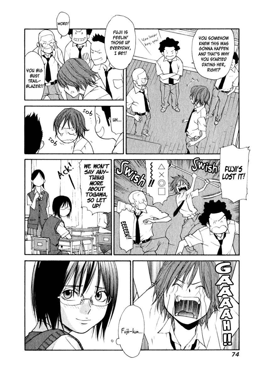 Page 17 Chapter 12 Girl Friend