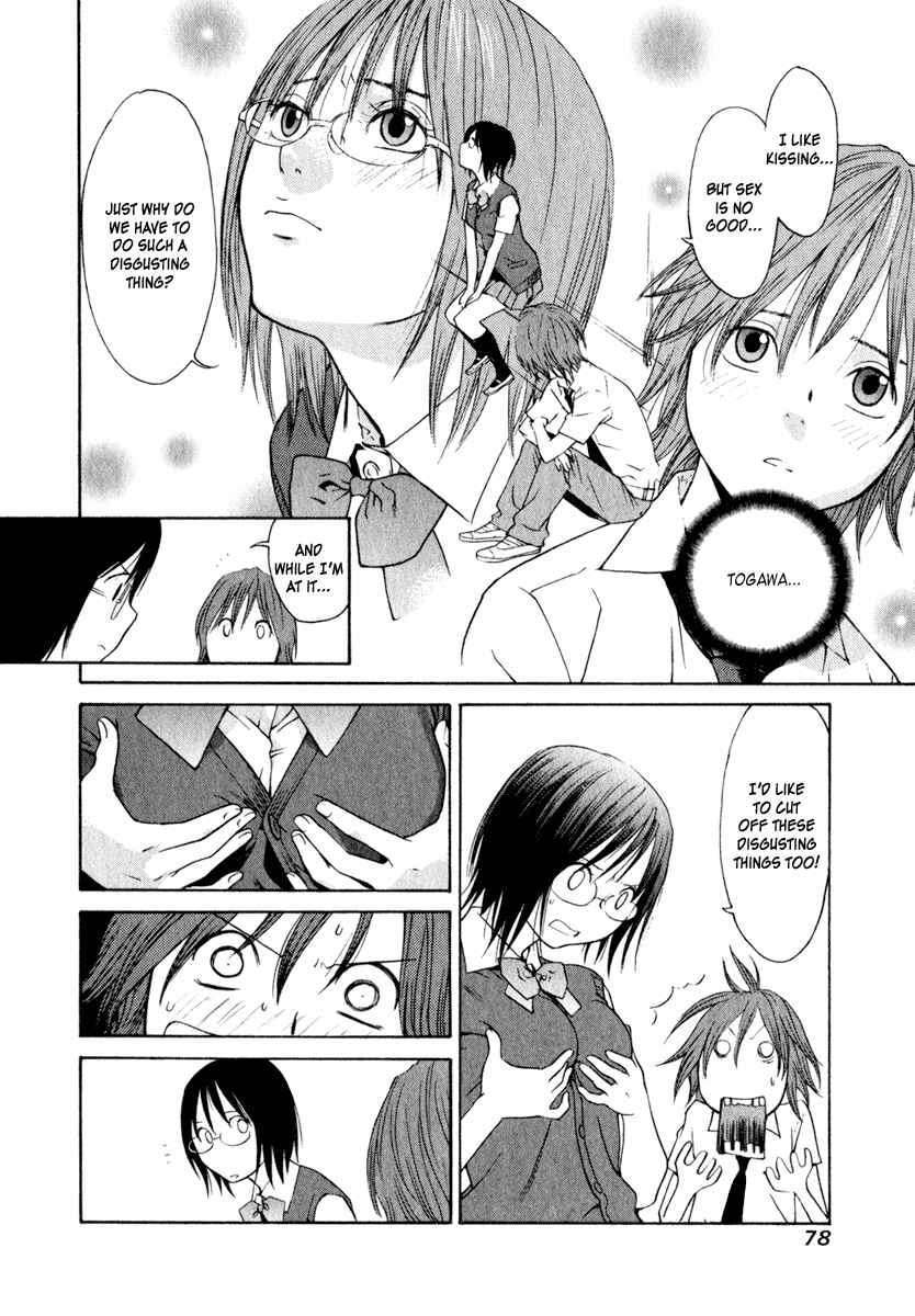 Page 21 Chapter 12 Girl Friend