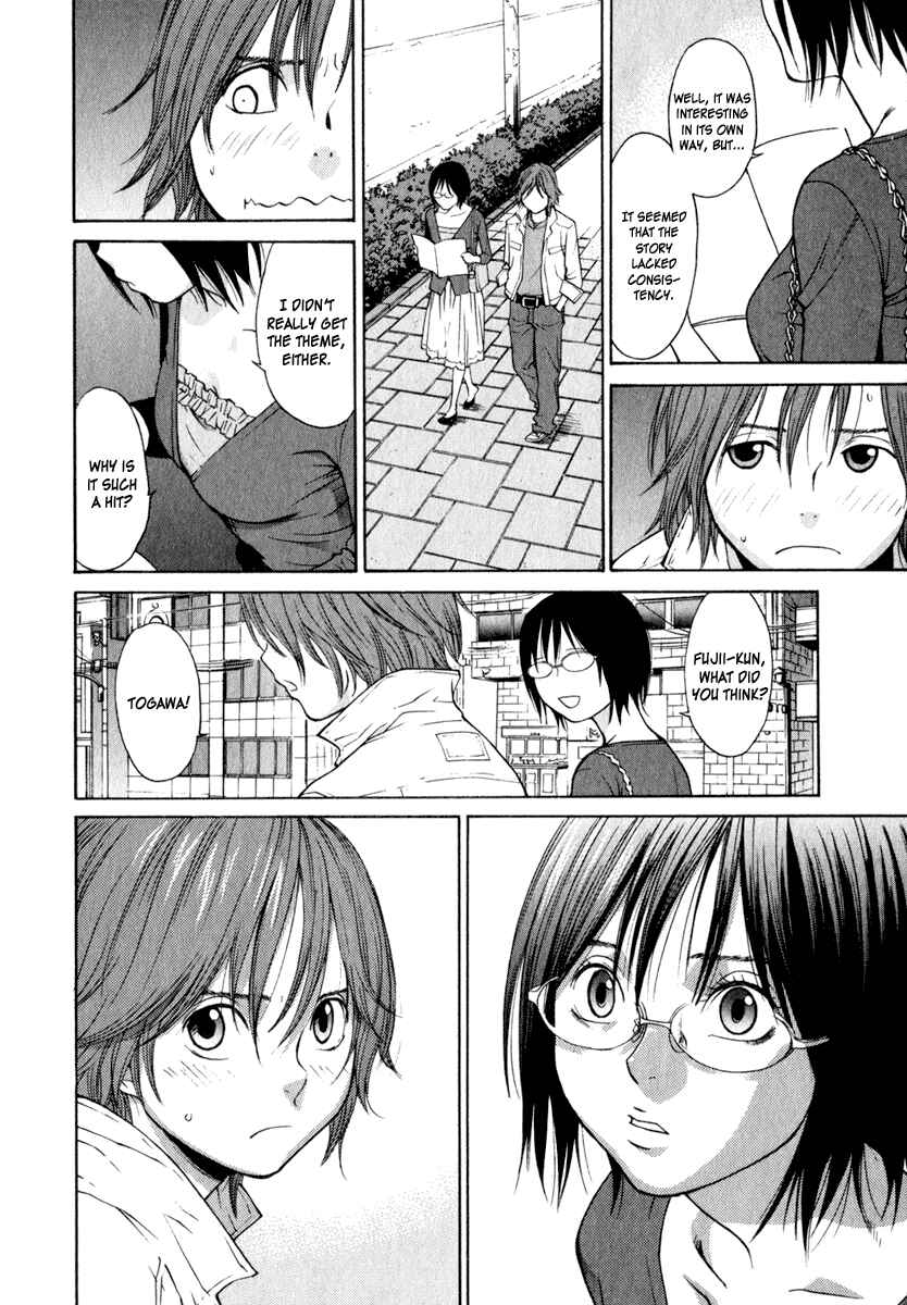Page 7 Chapter 12 Girl Friend