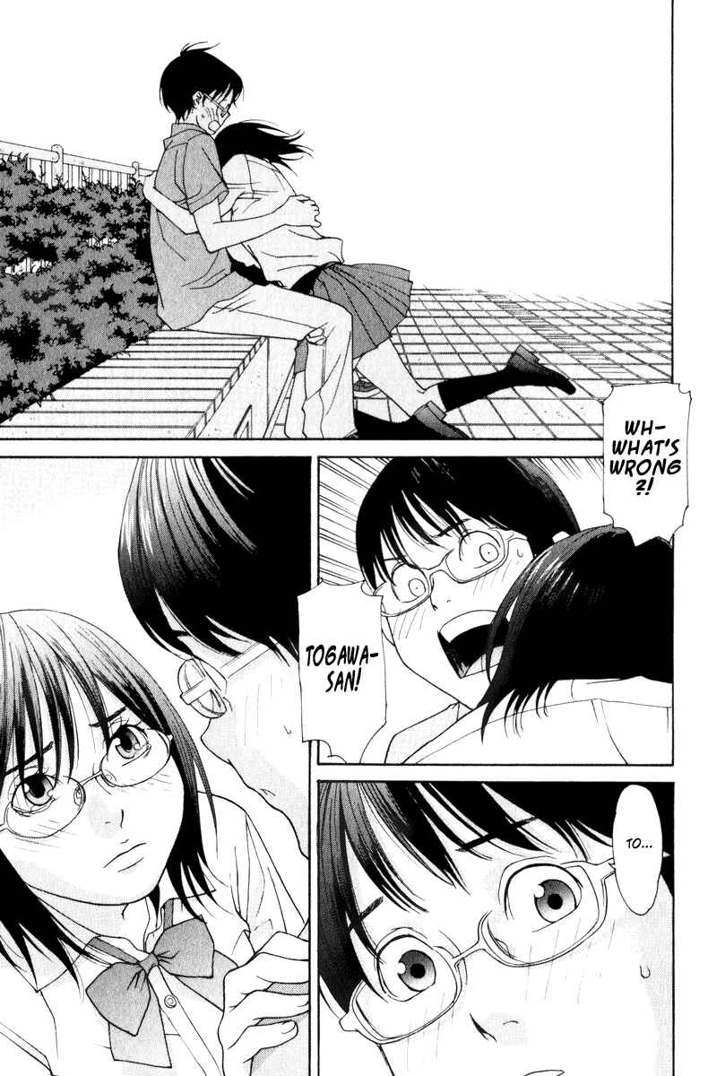 Page 19 Chapter 21 Girl Friend