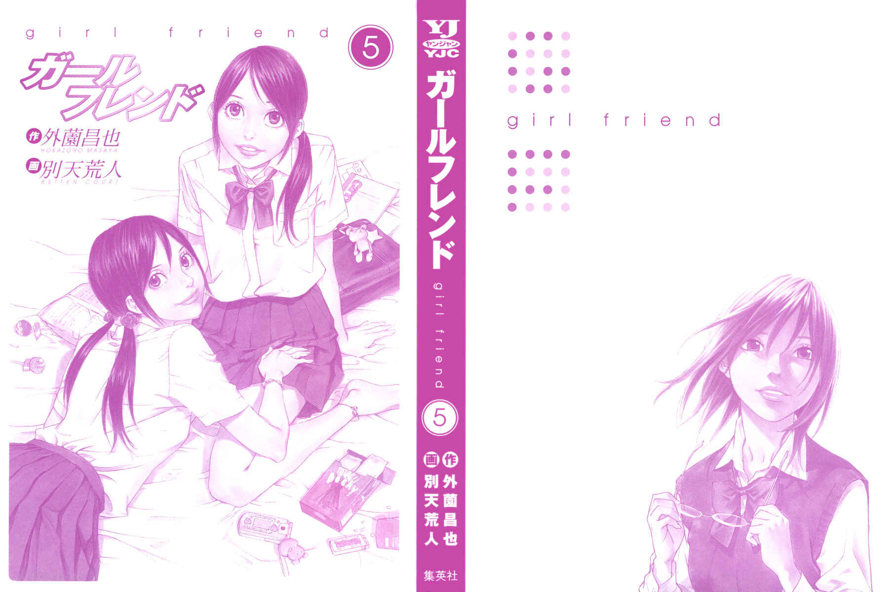 Page 2 Chapter 21 Girl Friend