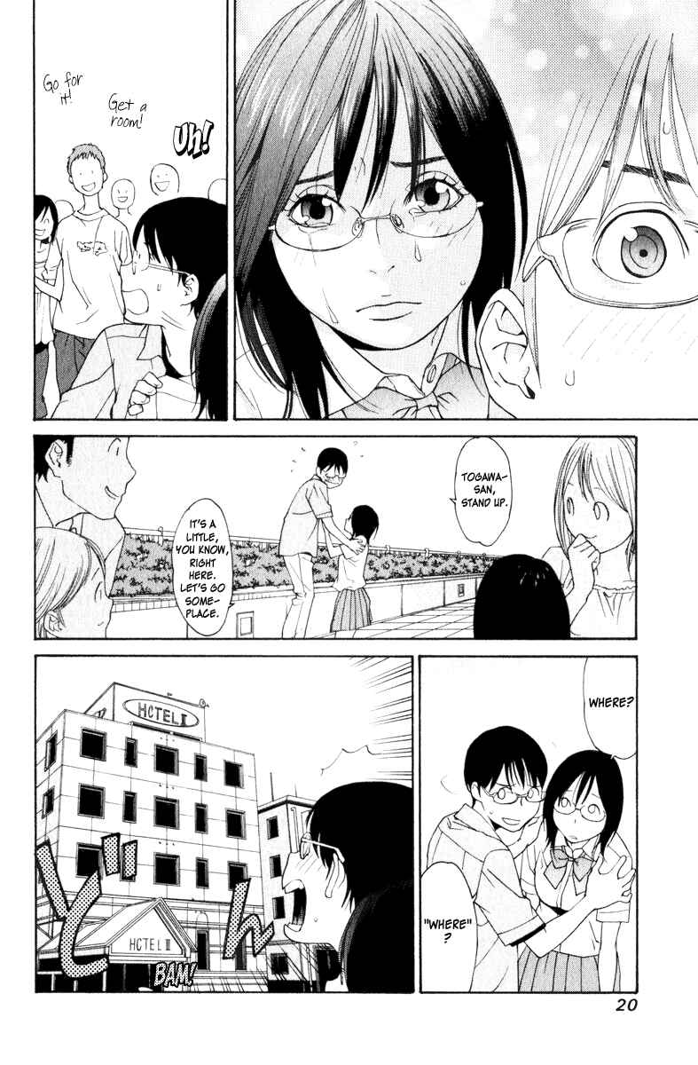 Page 20 Chapter 21 Girl Friend