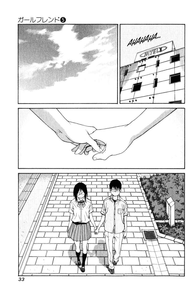 Page 33 Chapter 21 Girl Friend