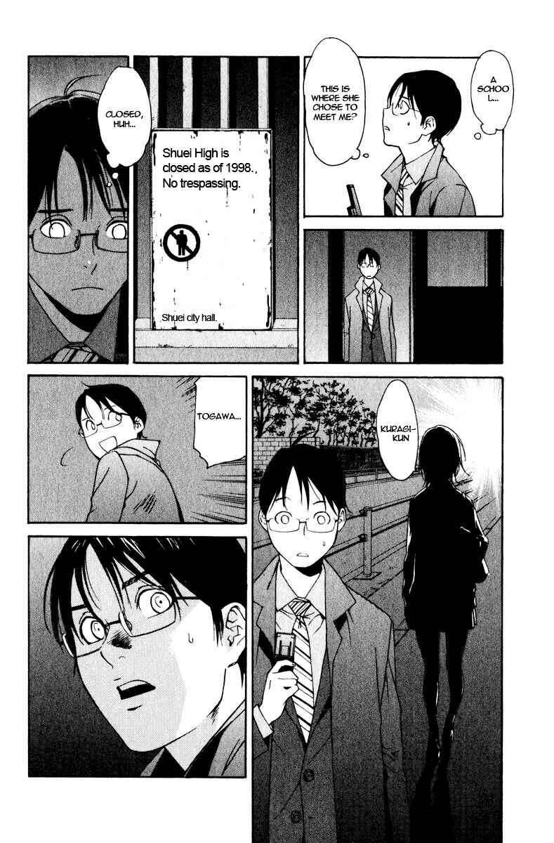 Page 18 Chapter 26 Girl Friend