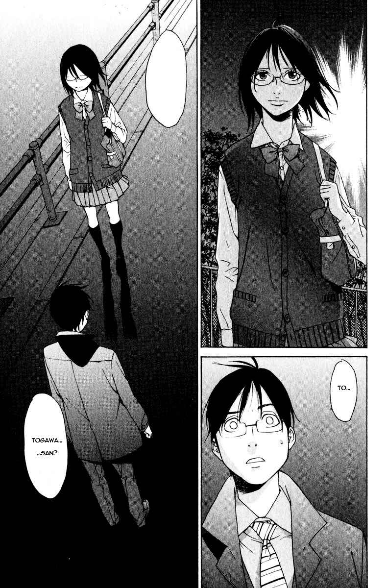 Page 19 Chapter 26 Girl Friend