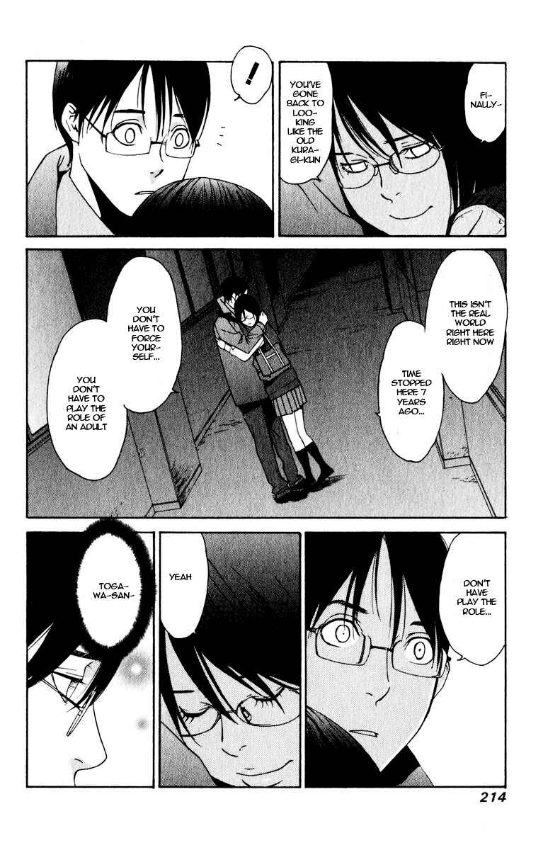 Page 24 Chapter 26 Girl Friend