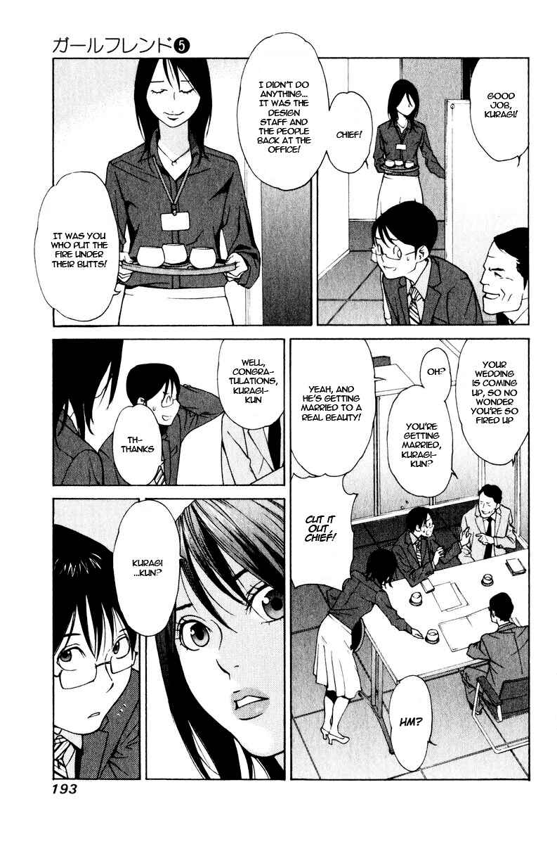 Page 3 Chapter 26 Girl Friend